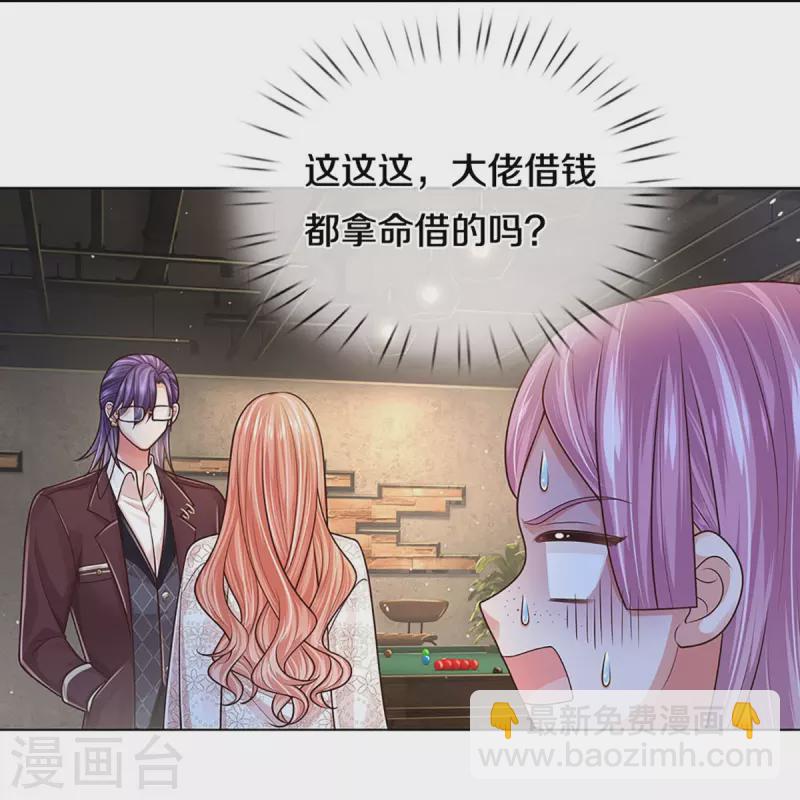 第403话 这一切本该属于我20