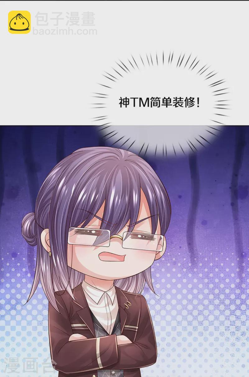 第404话 游戏开始16
