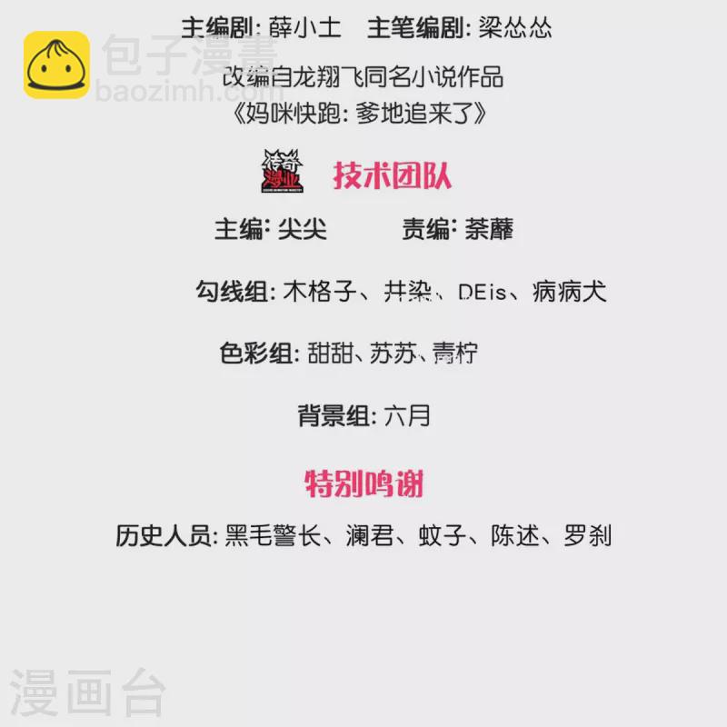 第404话 游戏开始2