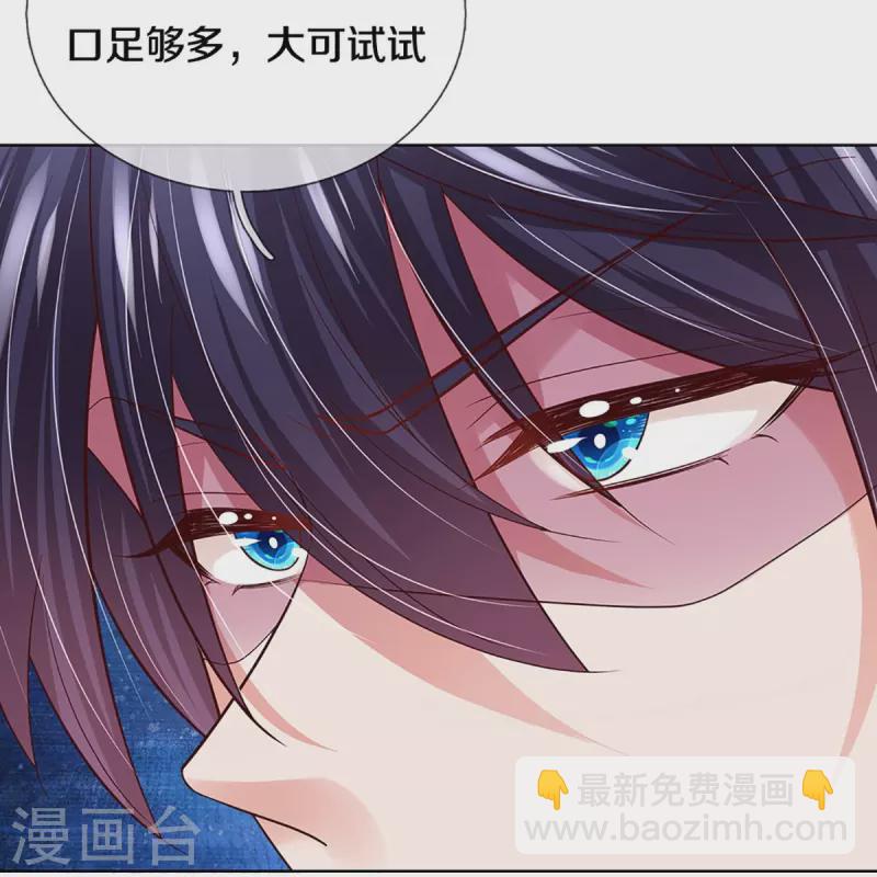 第404话 游戏开始27