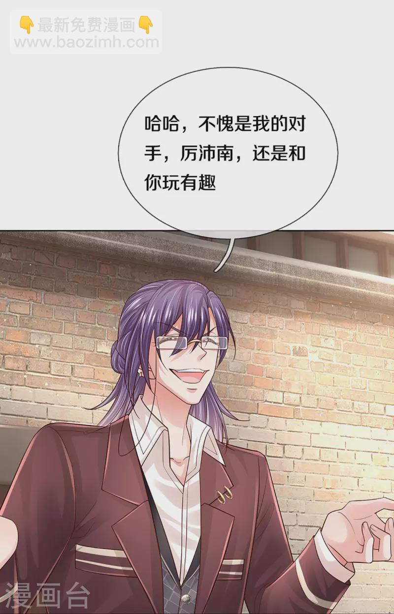 第404话 游戏开始28