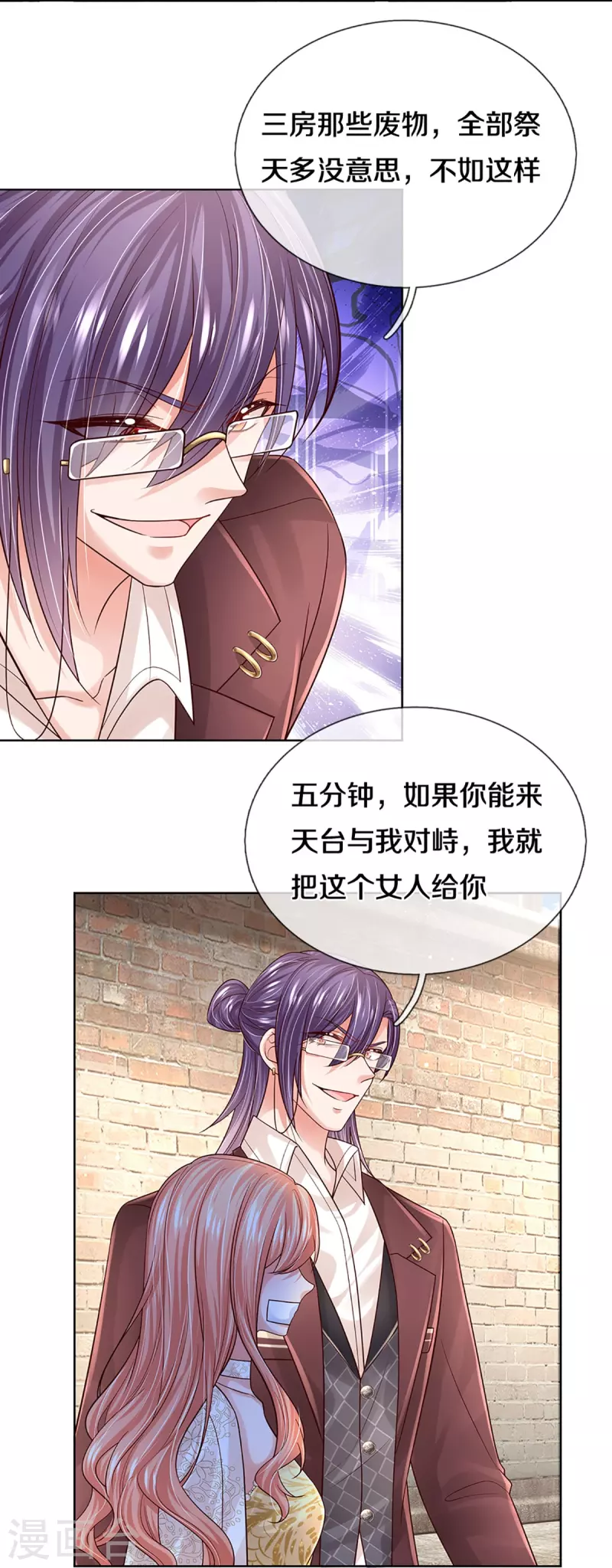 第404话 游戏开始29