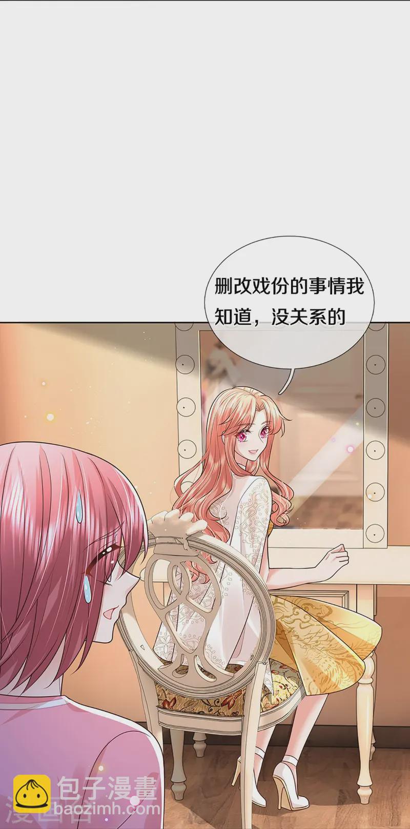 第410话 与其说服别人，不如实力证明22