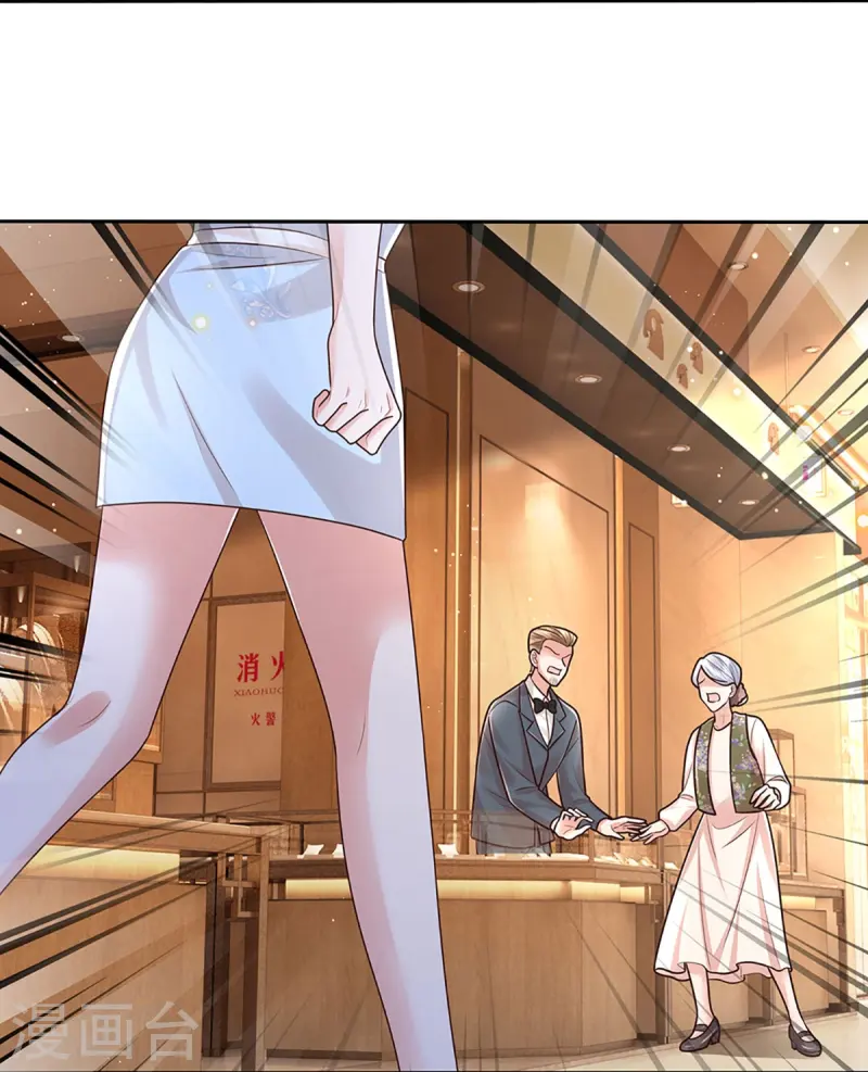 第411话 联手搞事情14