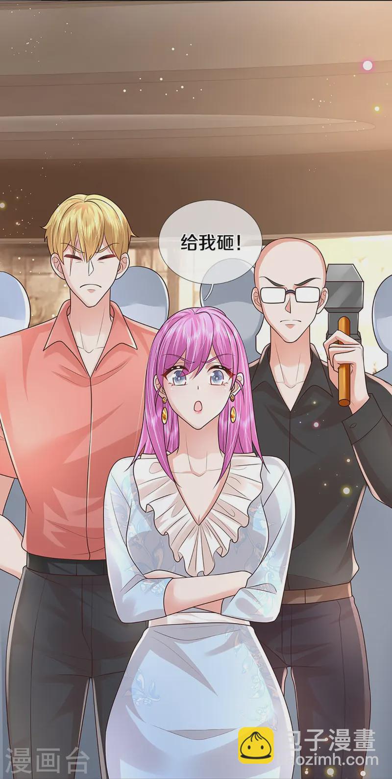 第411话 联手搞事情15