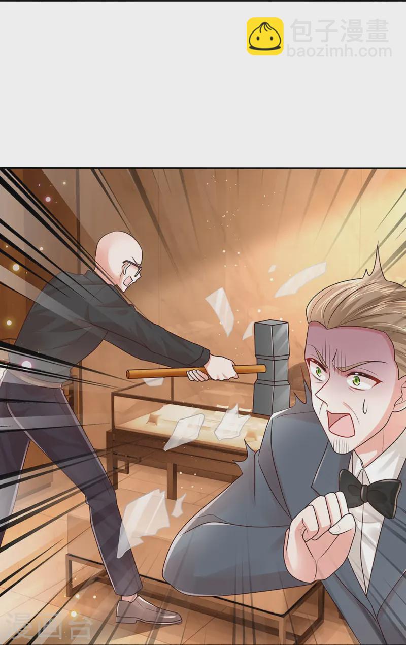 第411话 联手搞事情16