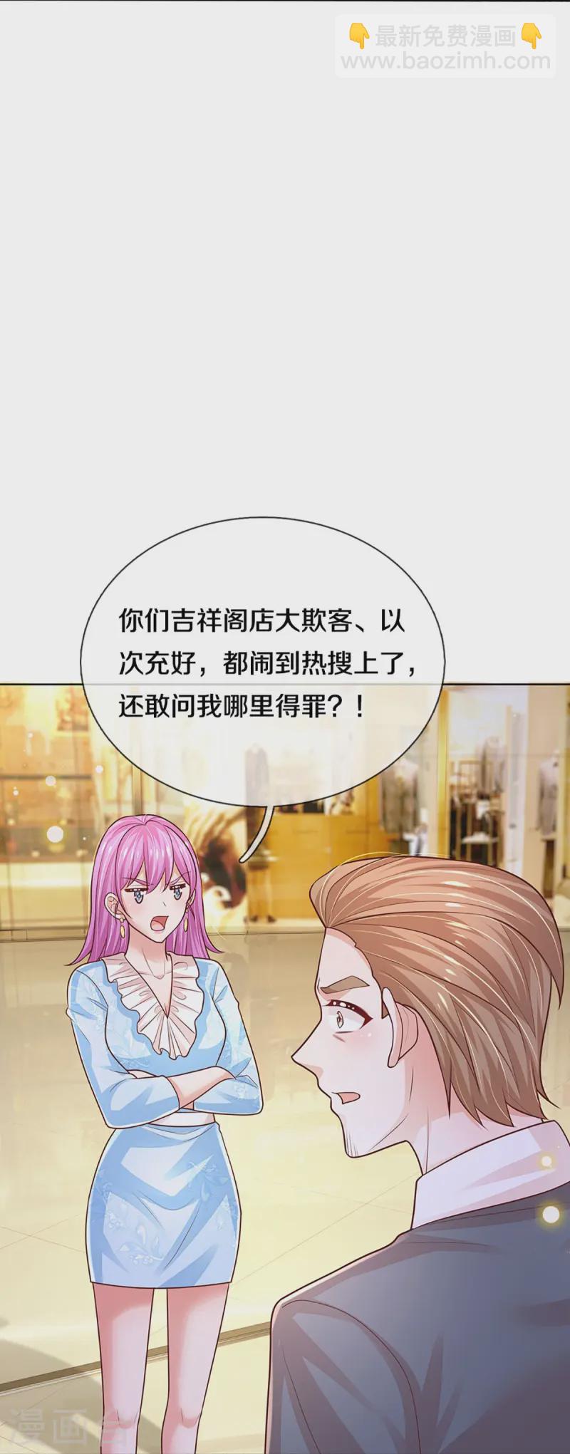 第411话 联手搞事情18