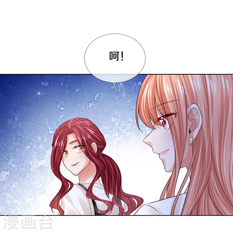 第419话 剧组闹剧22