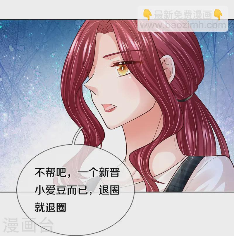 第419话 剧组闹剧27