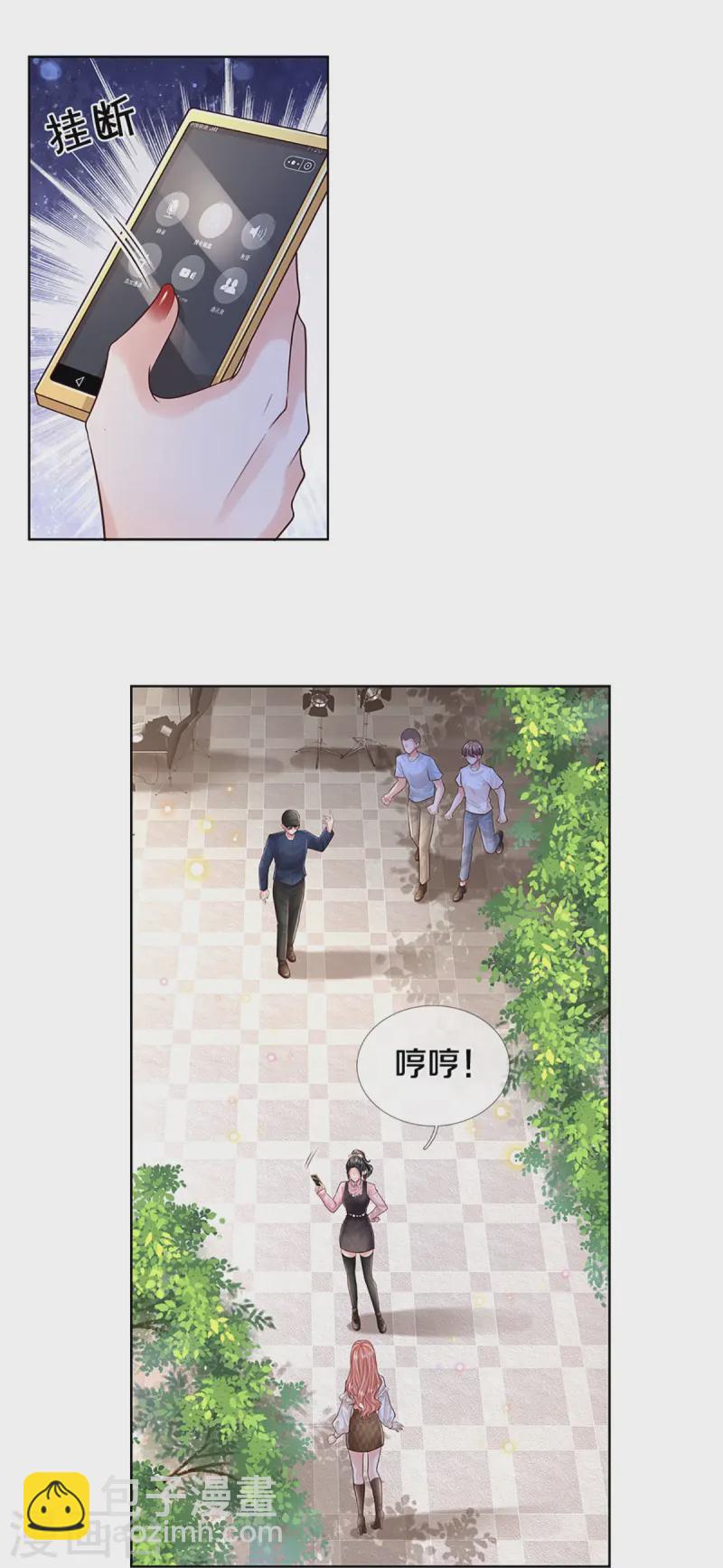 第419话 剧组闹剧29