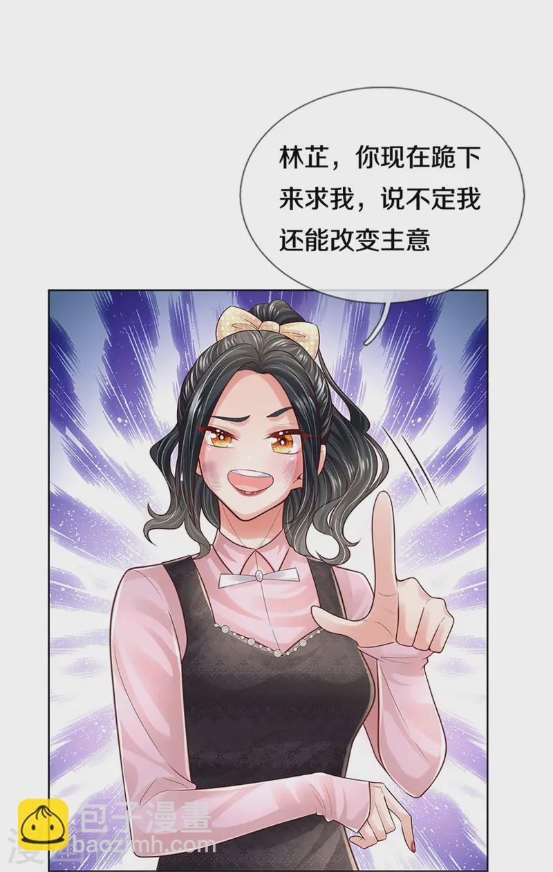 第419话 剧组闹剧30