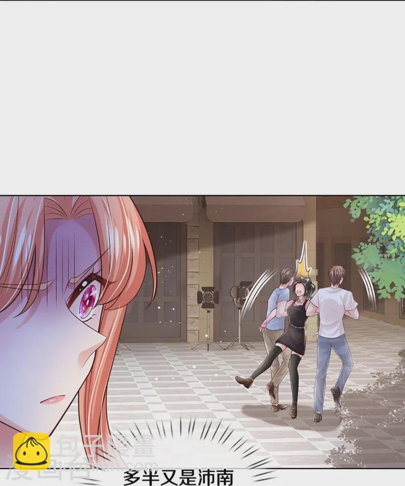 第419话 剧组闹剧37