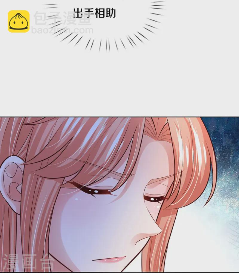 第419话 剧组闹剧38