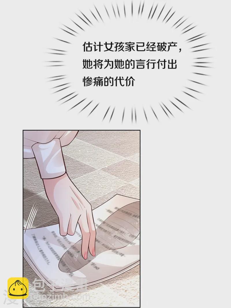 第419话 剧组闹剧39
