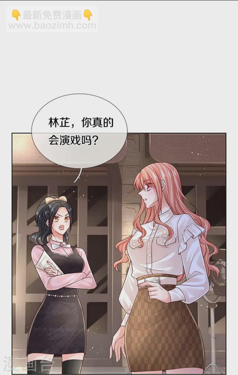 第419话 剧组闹剧6
