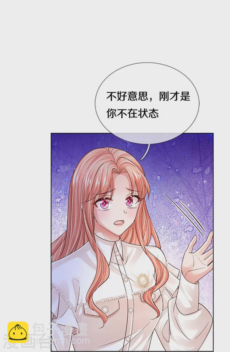 第419话 剧组闹剧7