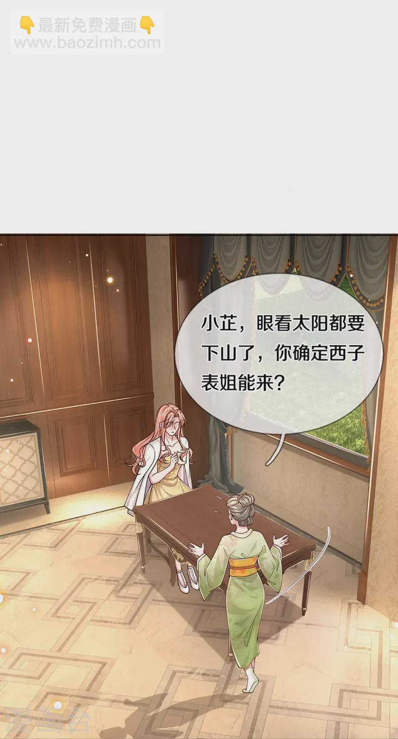 第422话 跟前辈过招10