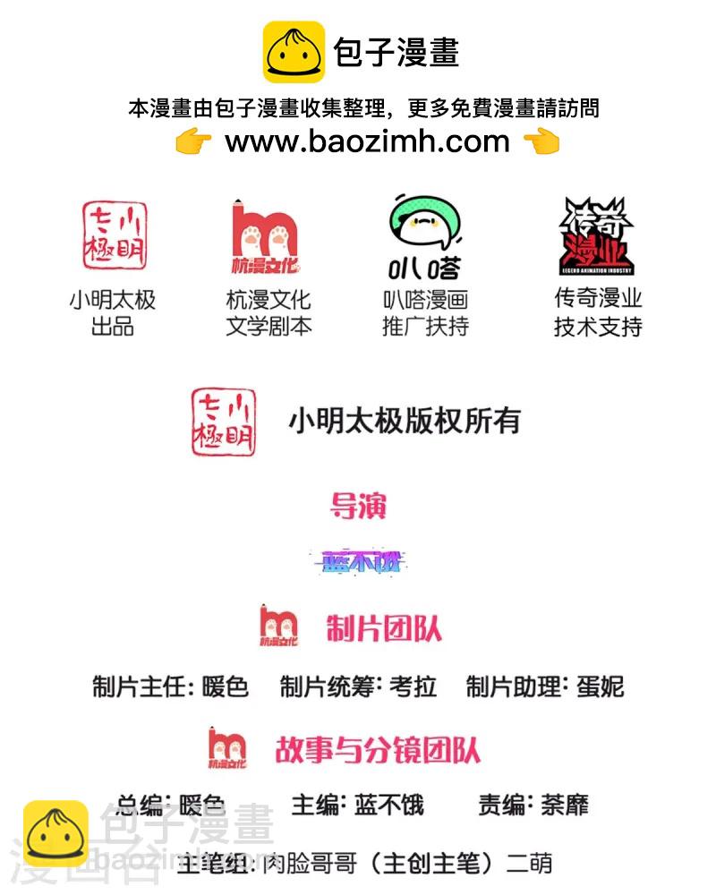 第428话 终于到我上场了1