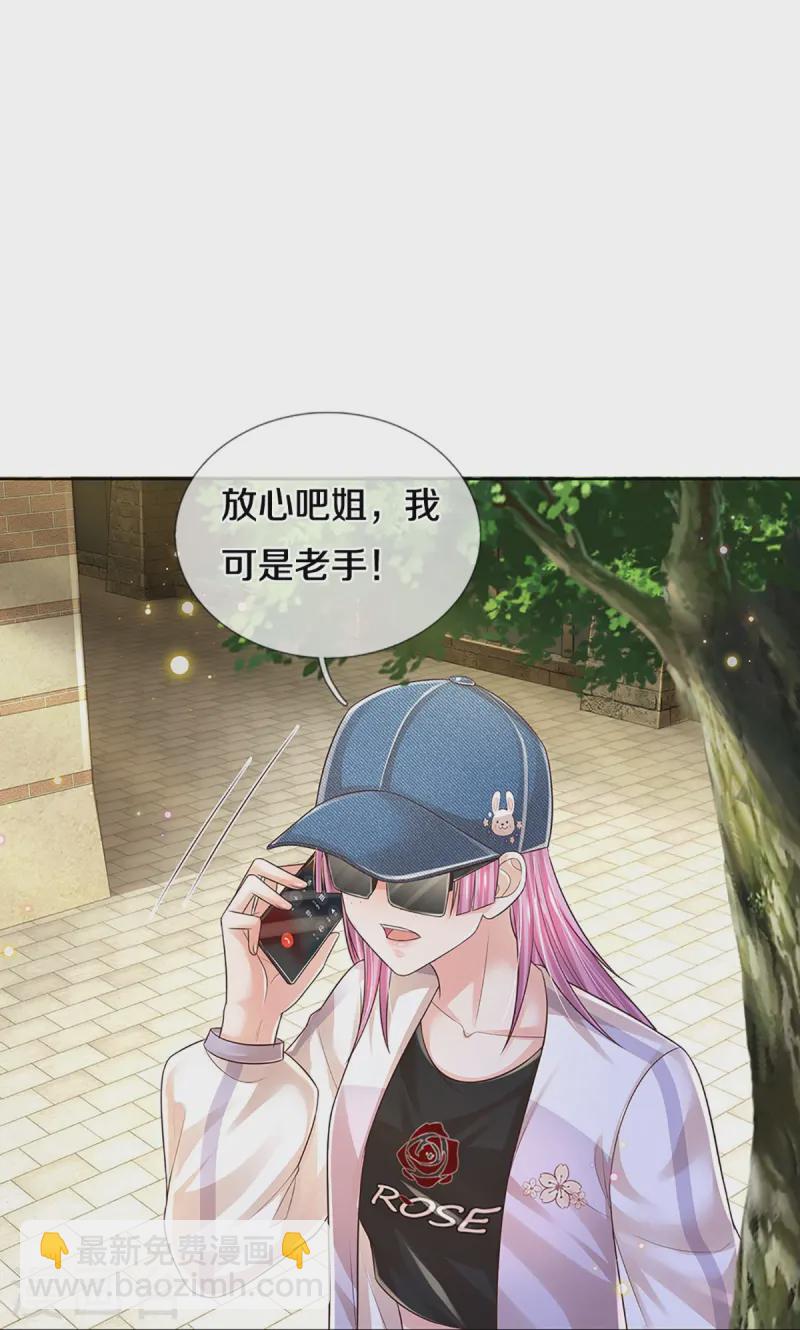 第428话 终于到我上场了10