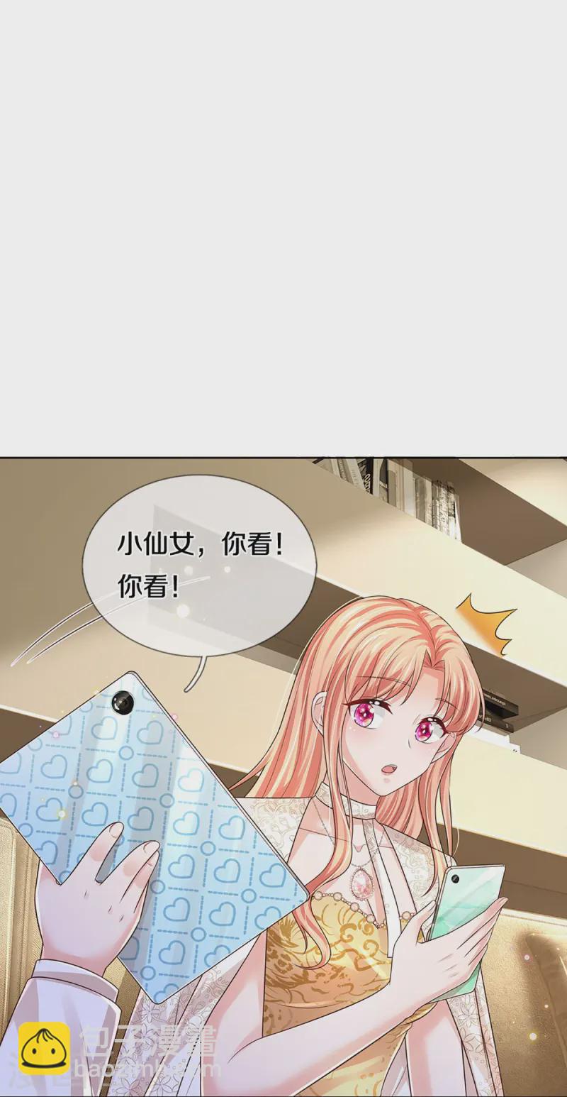 第428话 终于到我上场了12