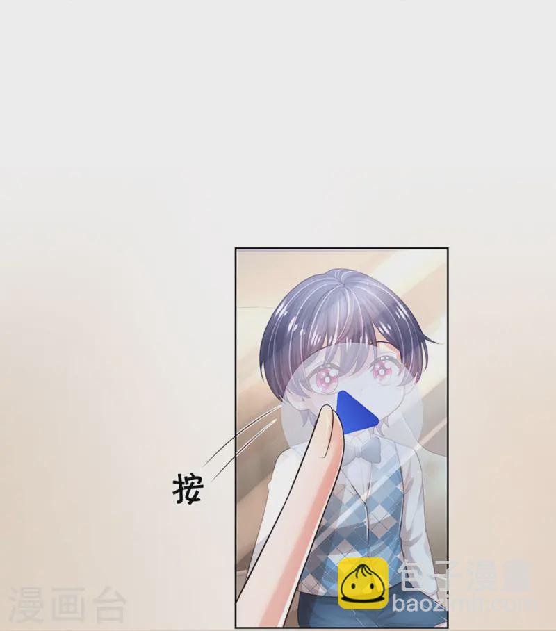 第428话 终于到我上场了15