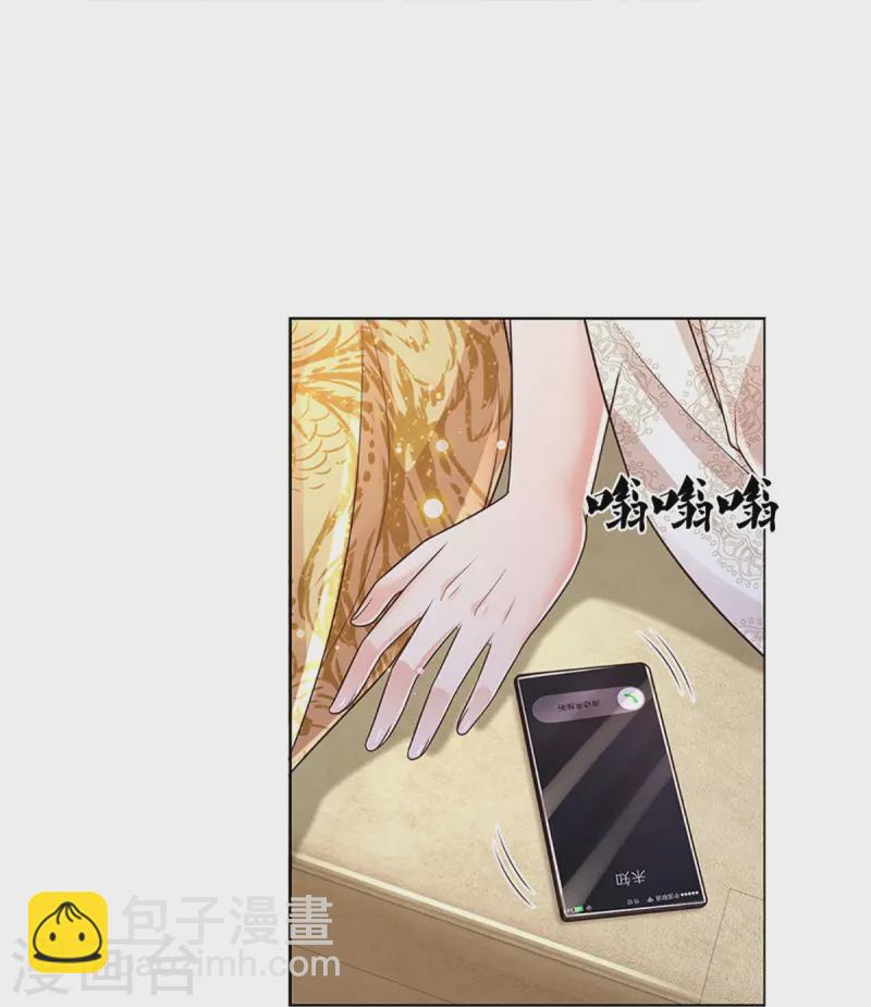 第428话 终于到我上场了26