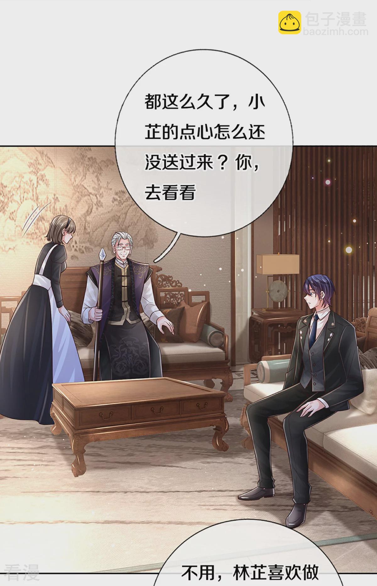 第433话 小宝出事了？11