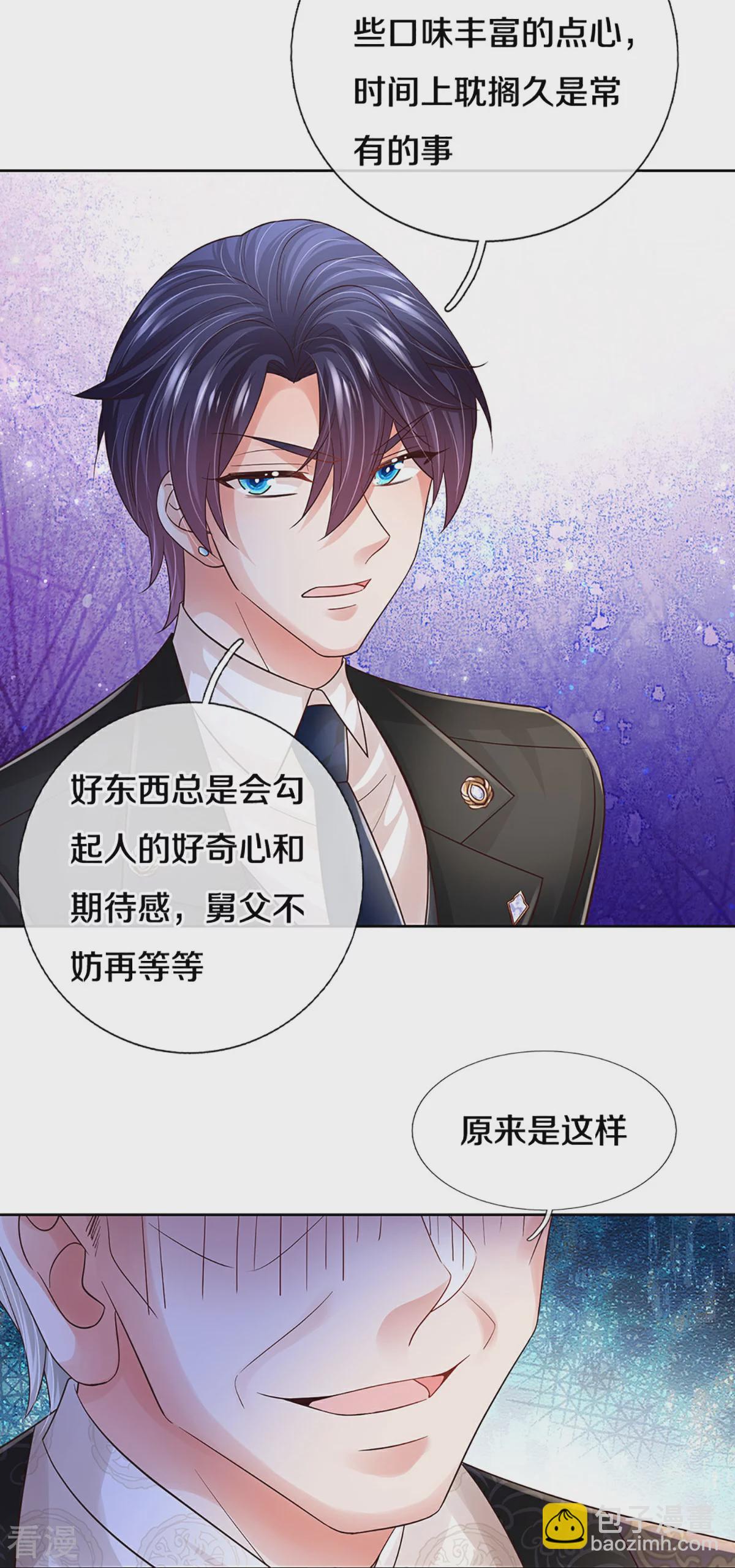 第433话 小宝出事了？12