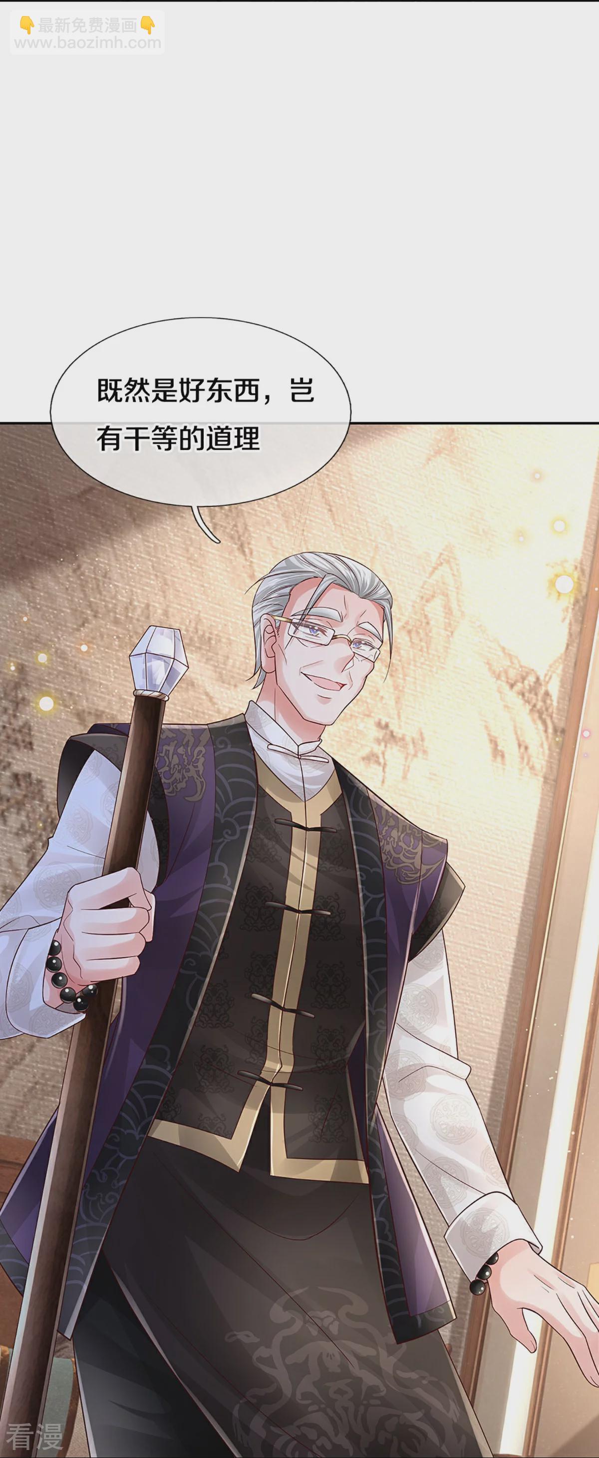 第433话 小宝出事了？13