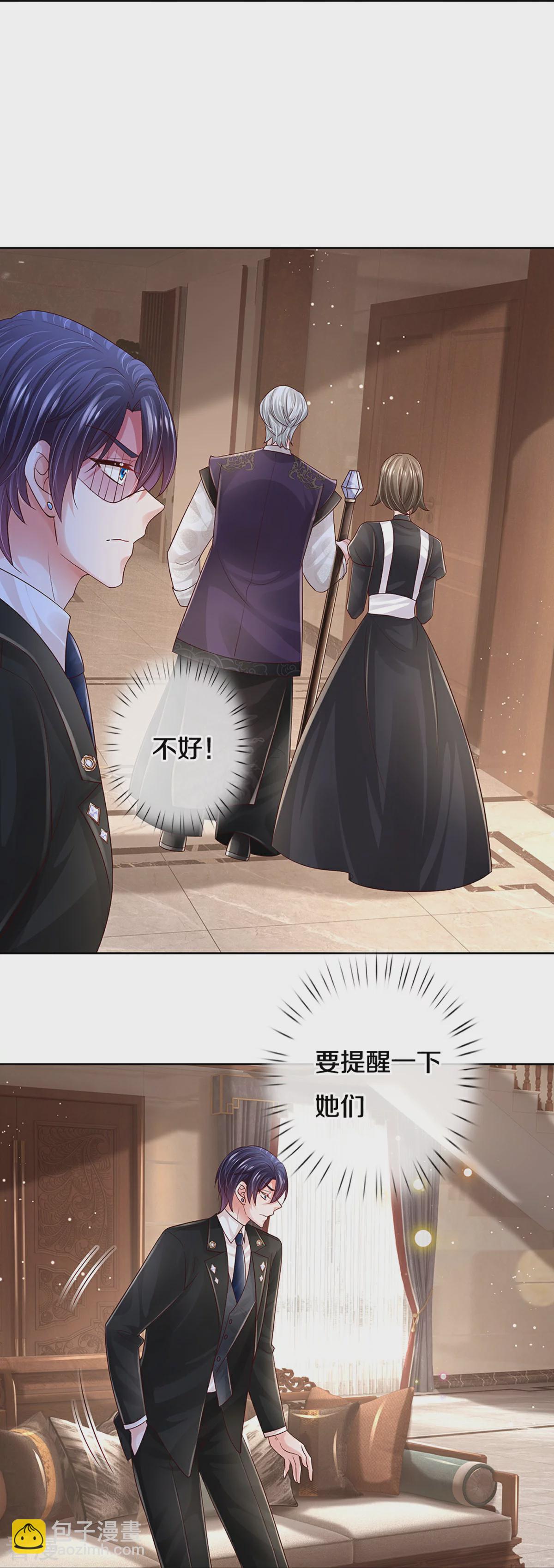 第433话 小宝出事了？15