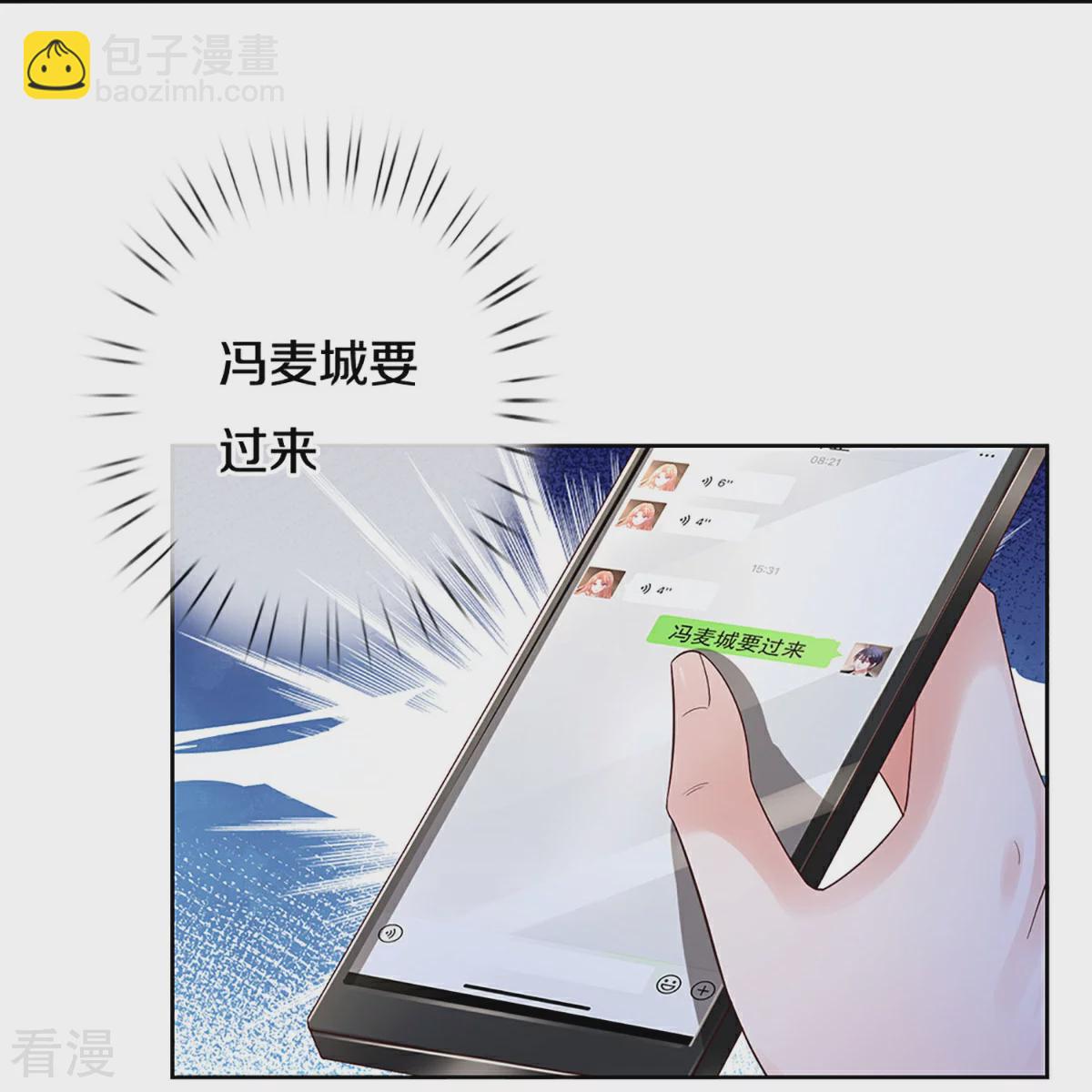 第433话 小宝出事了？16