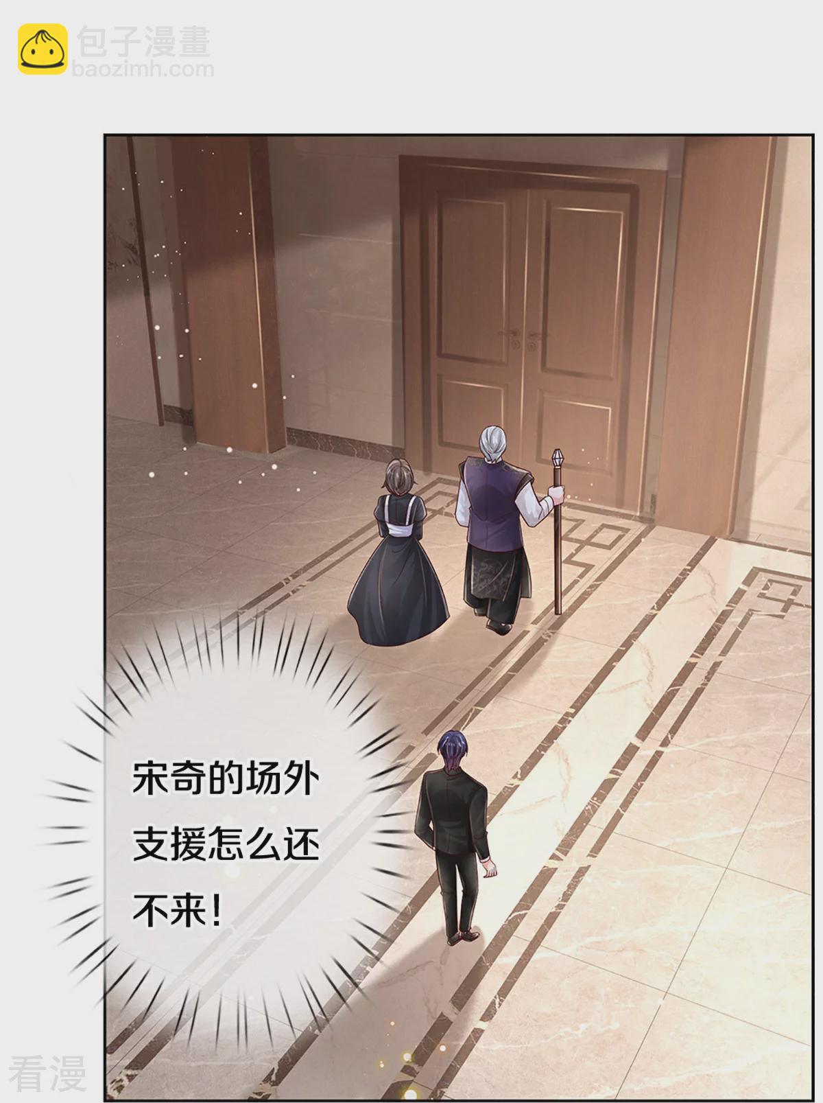 第433话 小宝出事了？18