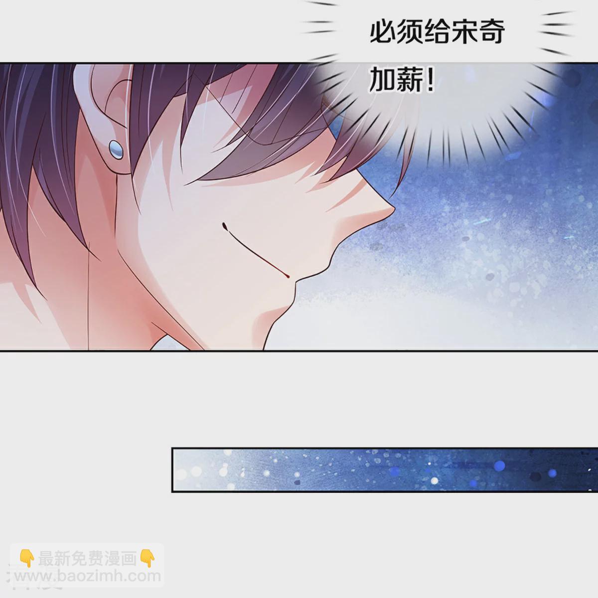 第433话 小宝出事了？22