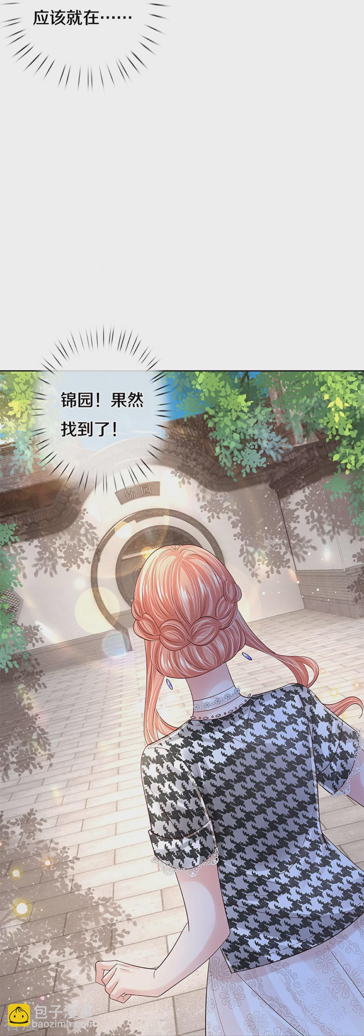 第433话 小宝出事了？27