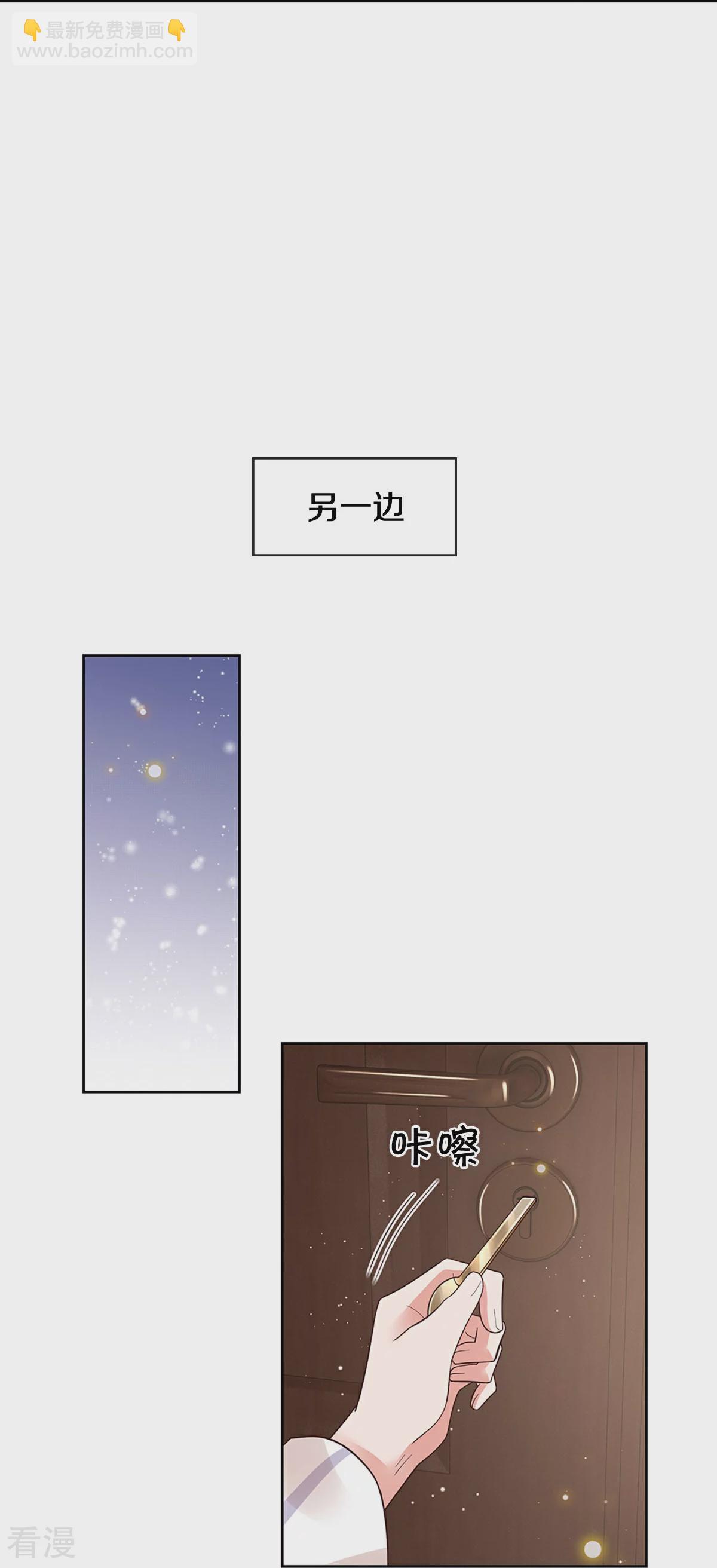 第433话 小宝出事了？30
