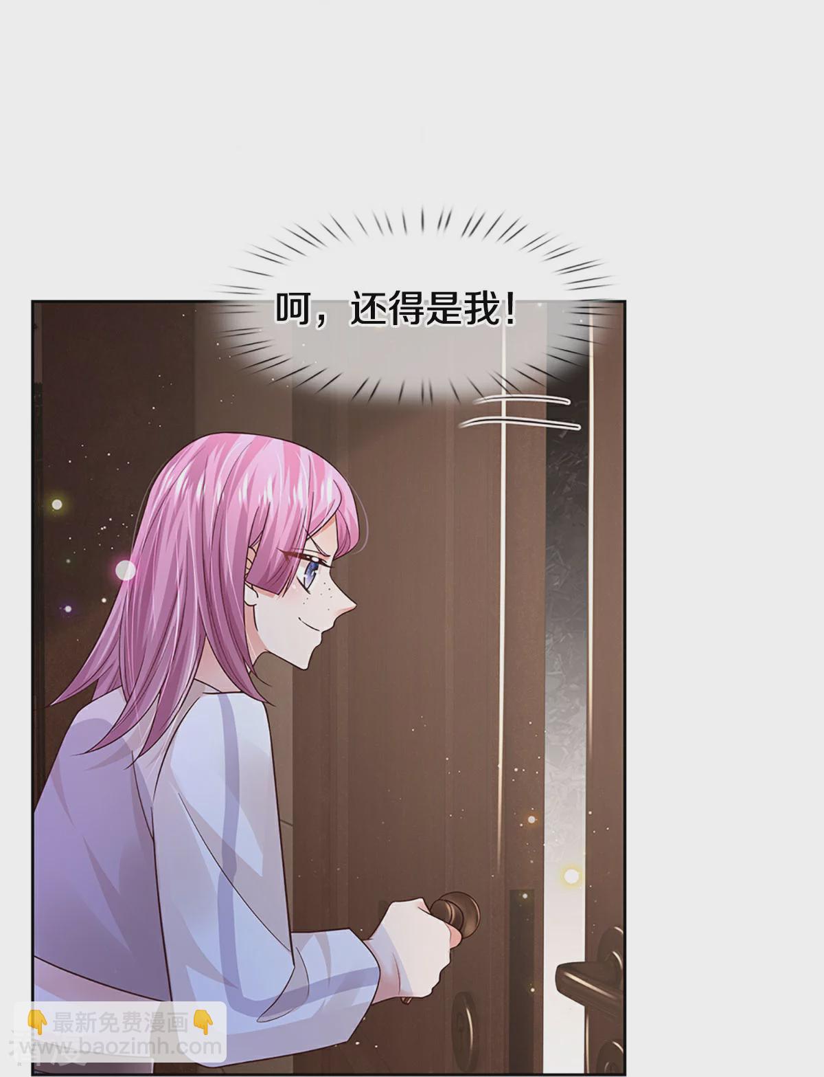 第433话 小宝出事了？31