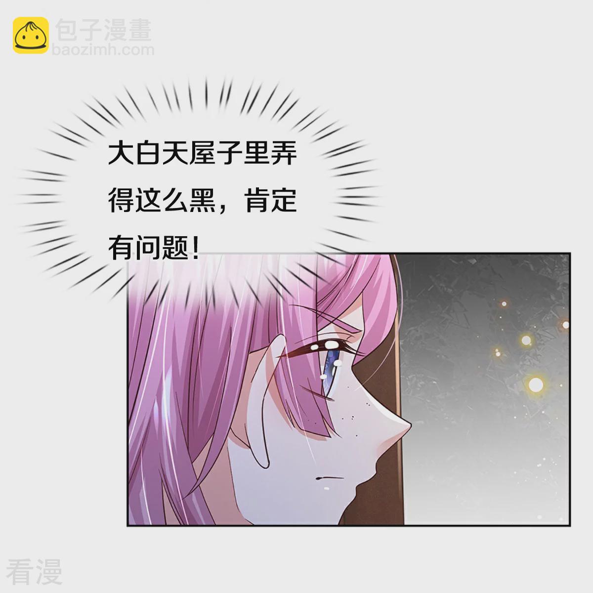第433话 小宝出事了？32