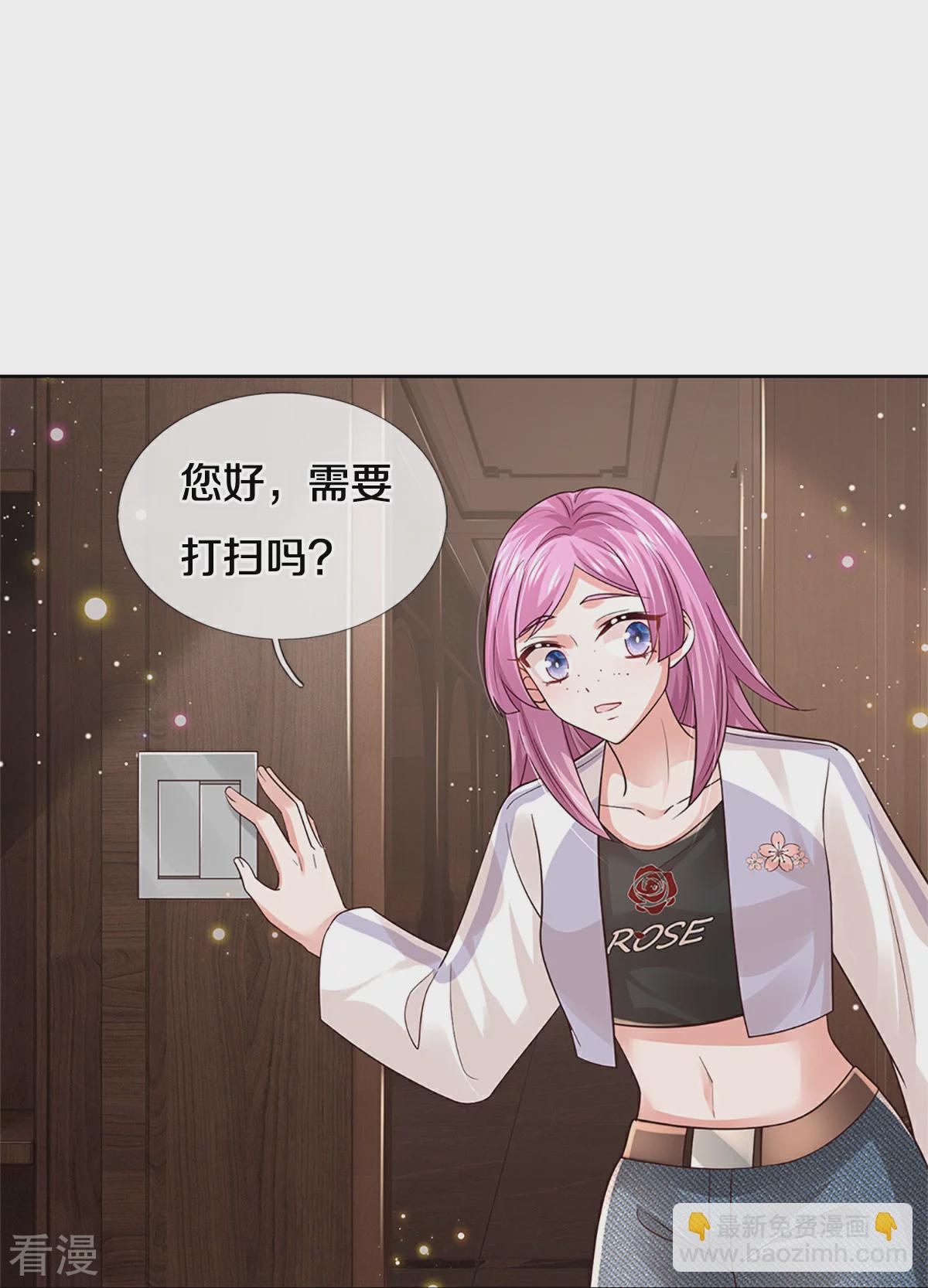 第433话 小宝出事了？33