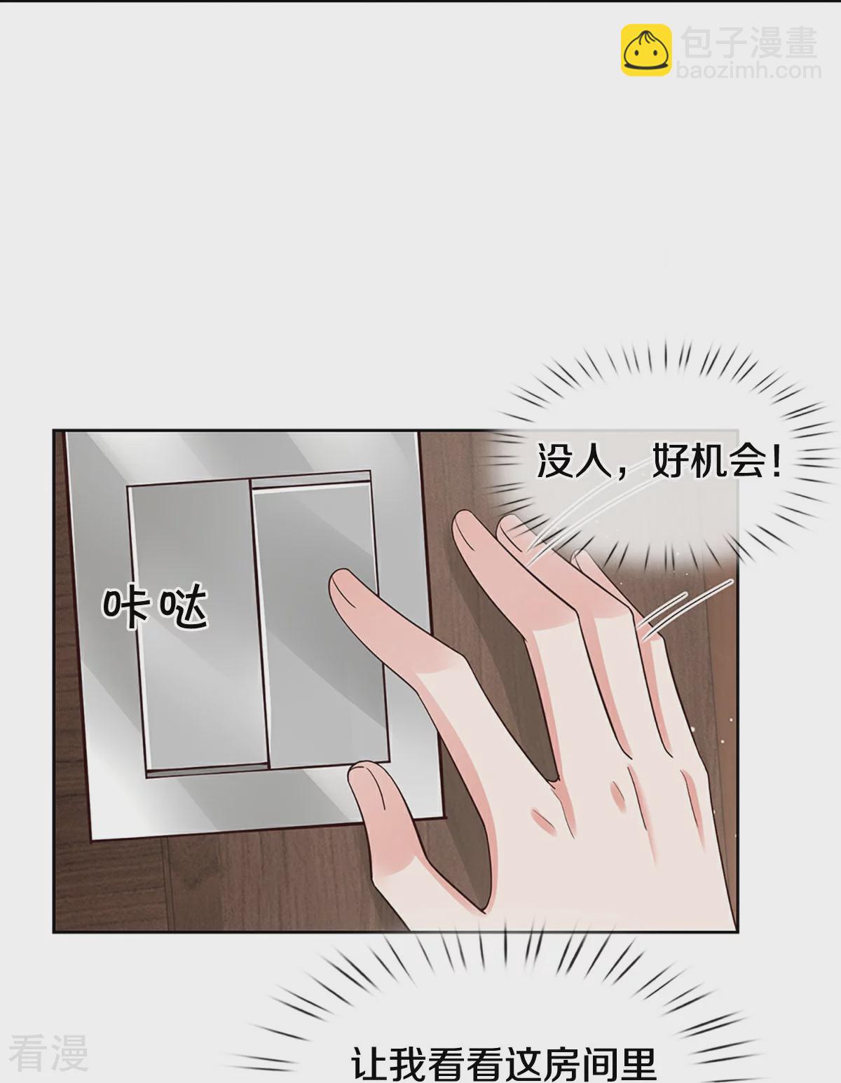 第433话 小宝出事了？34