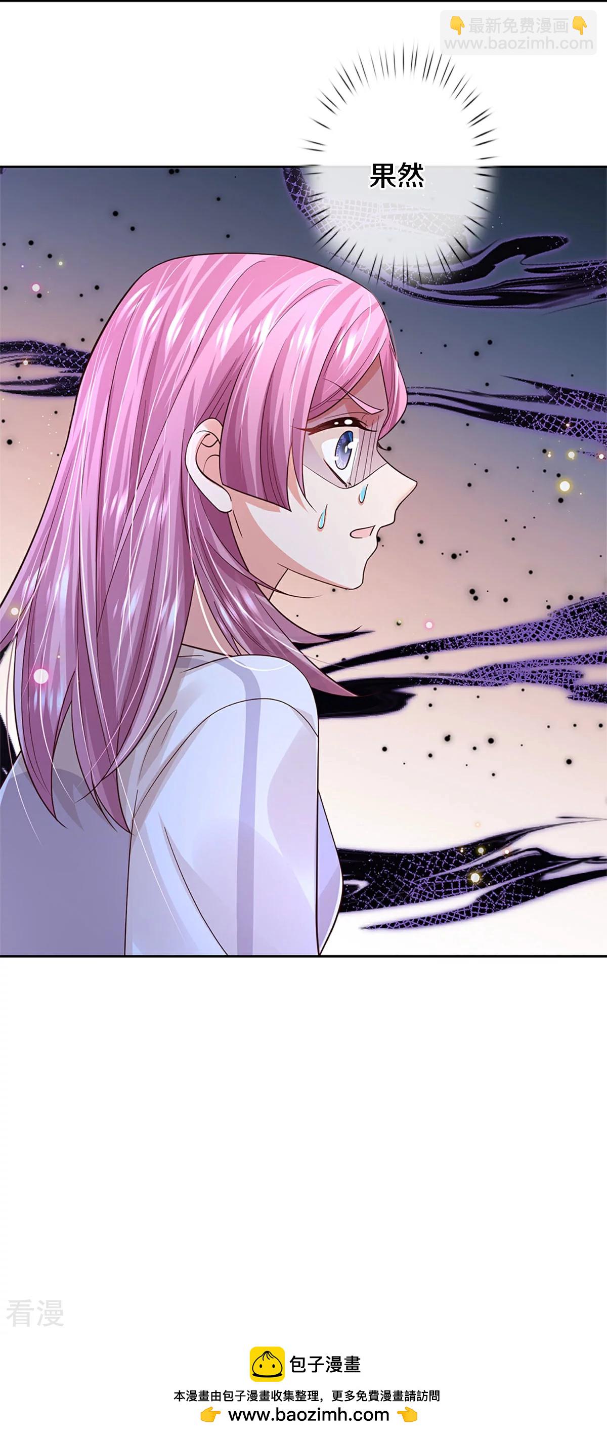 第433话 小宝出事了？36