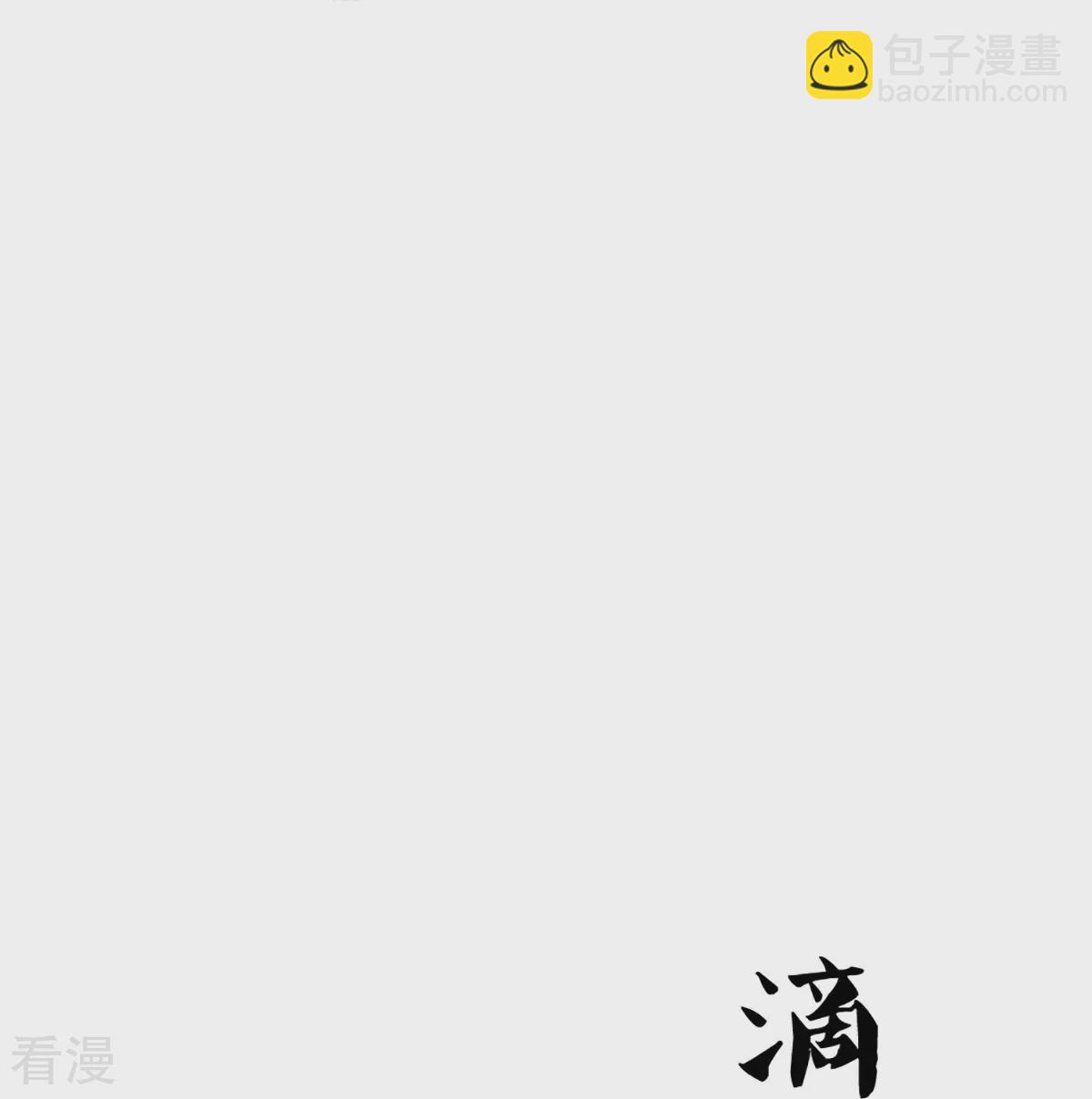 第433话 小宝出事了？7