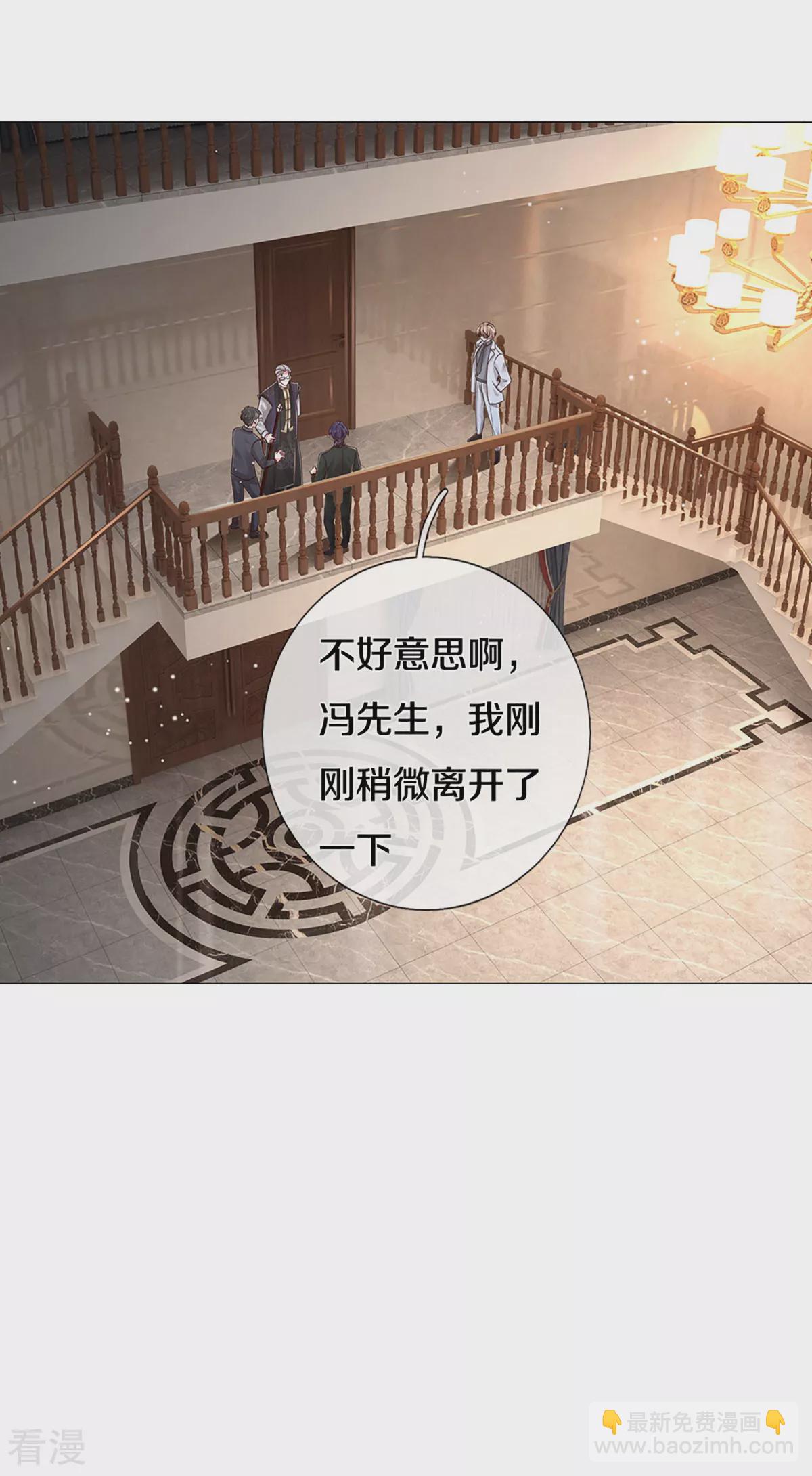 第435话 分头行动20