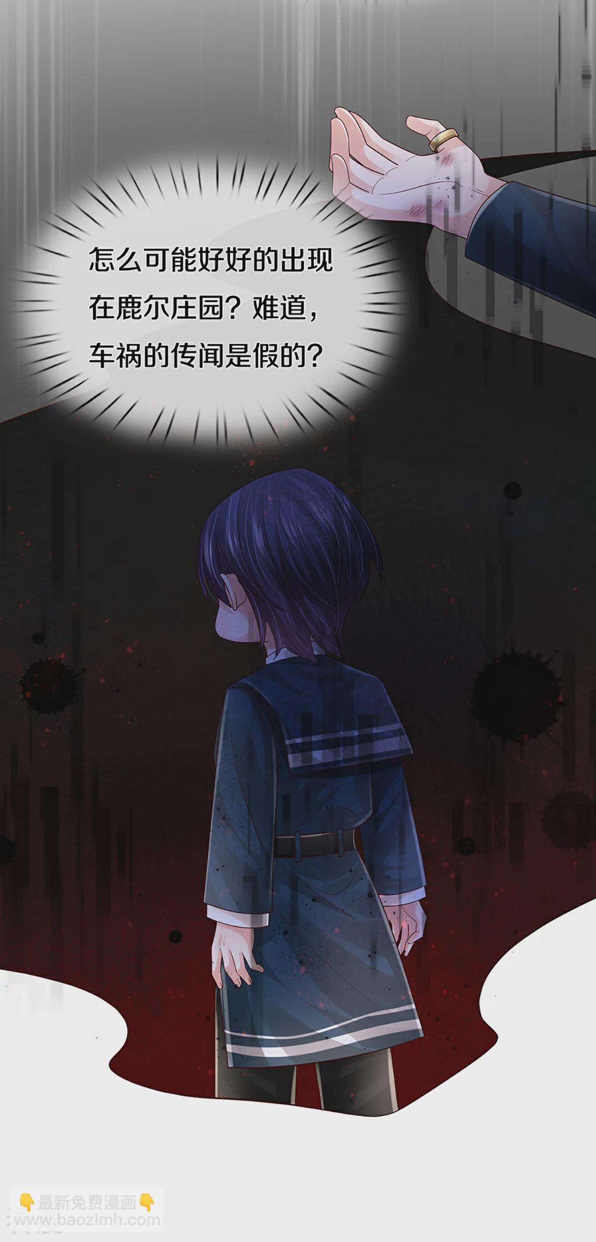 第438话 他会开心的14