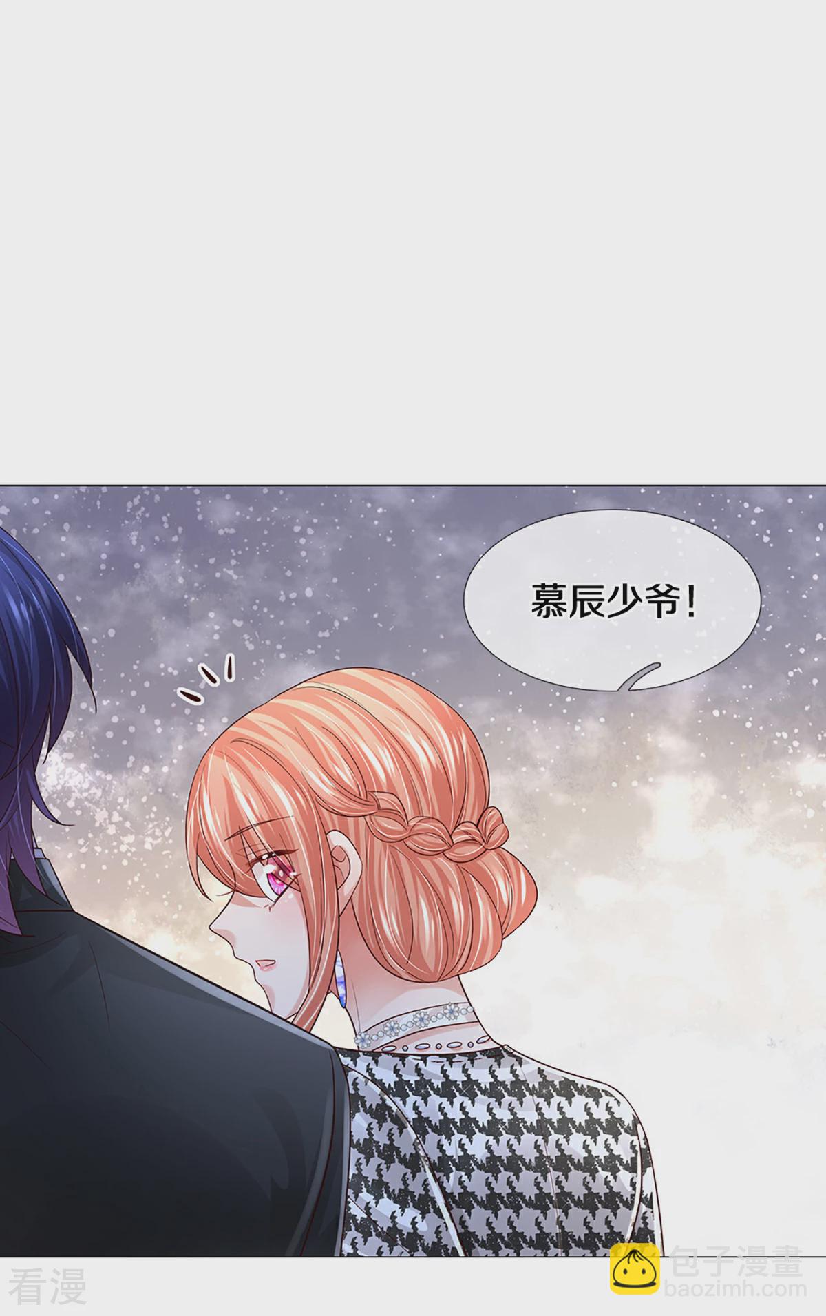 第438话 他会开心的16