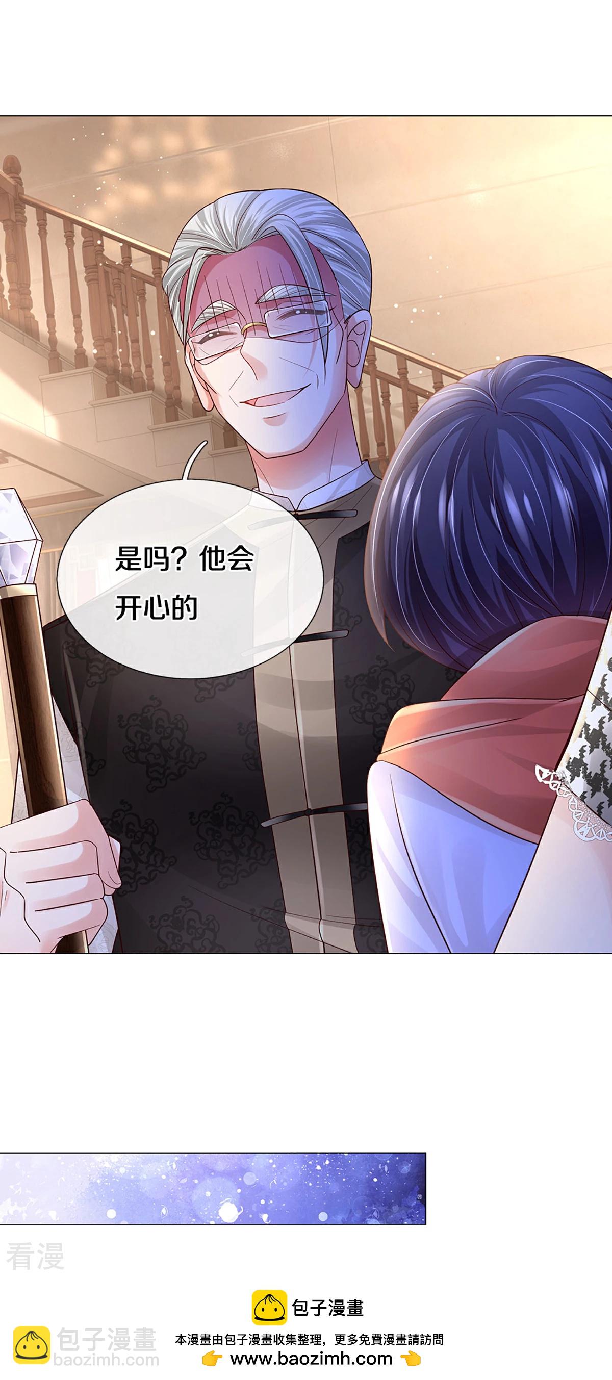 第438话 他会开心的23