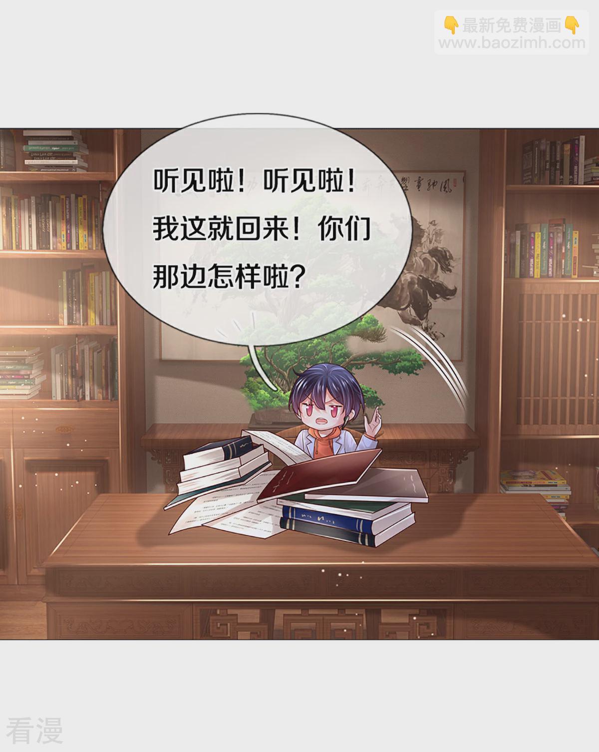 第438话 他会开心的7