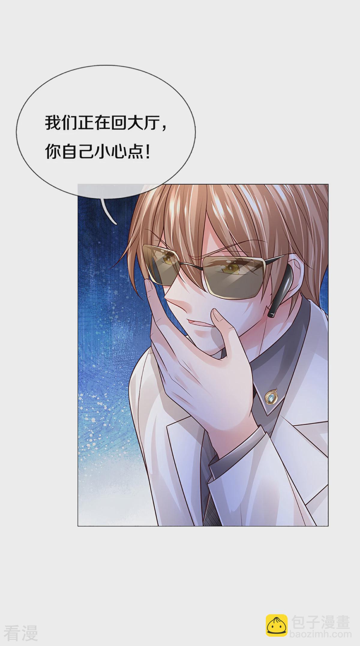 第438话 他会开心的8