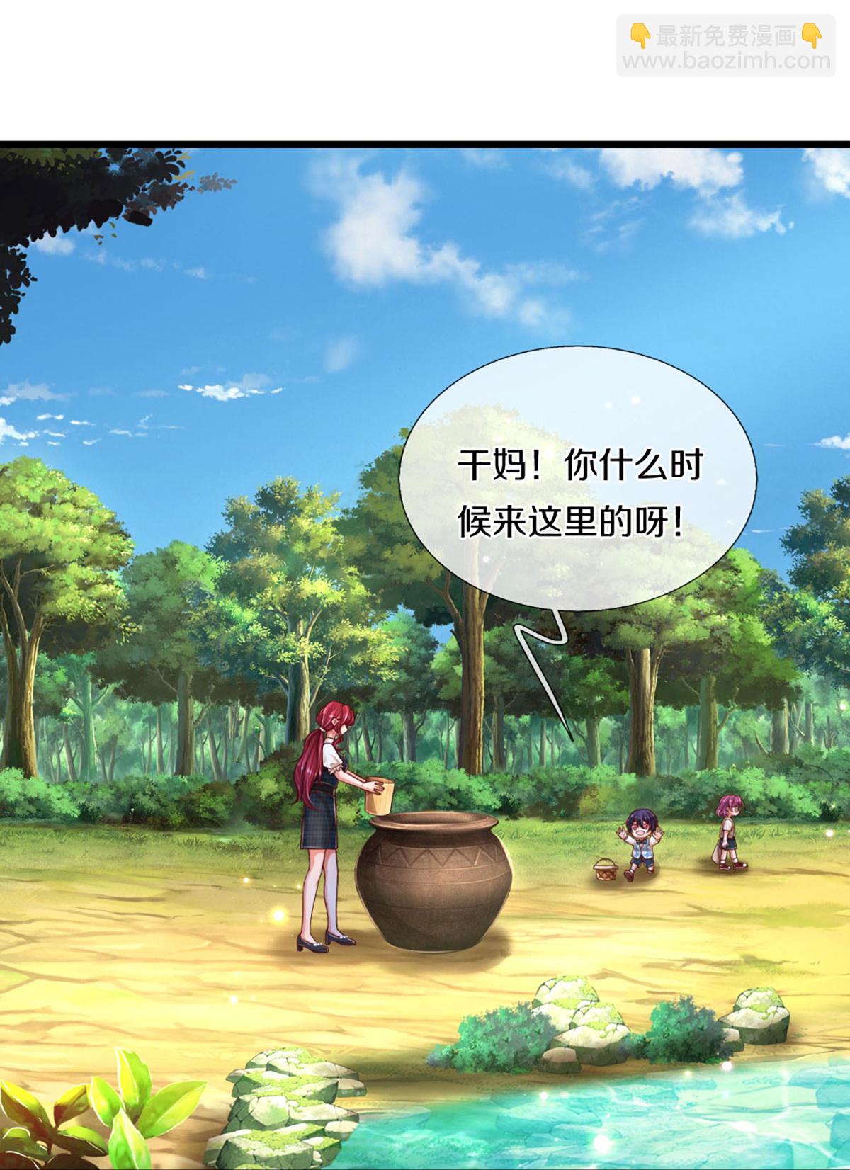 第456话 他就是我的收获16