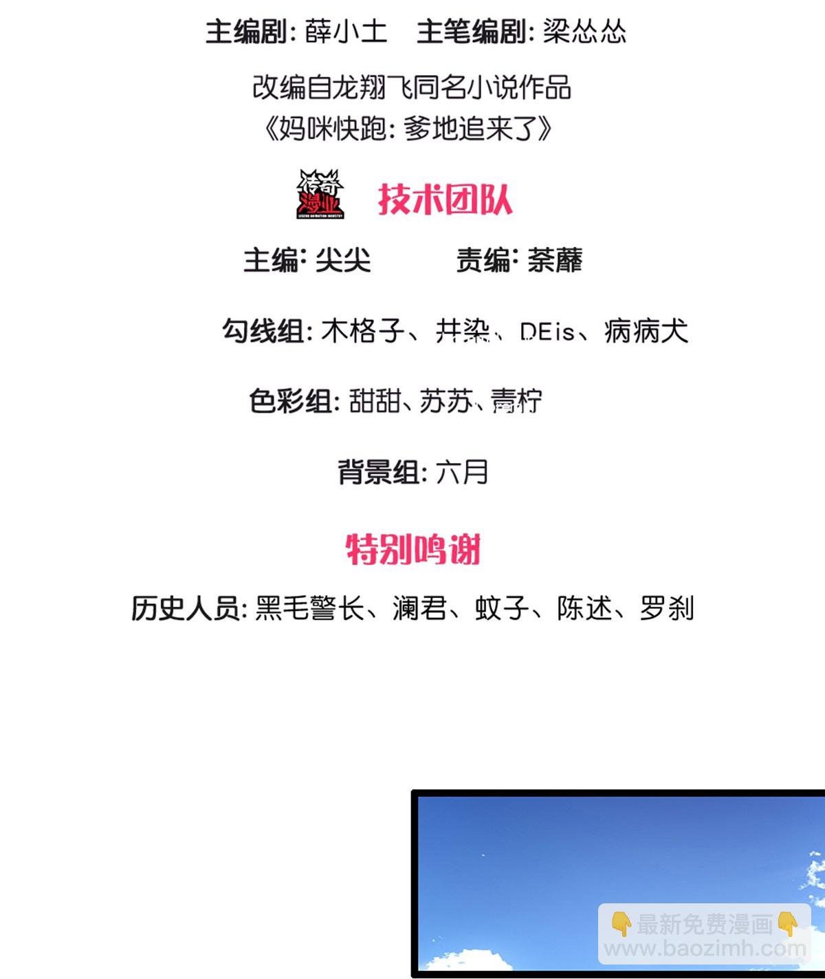 第456话 他就是我的收获2