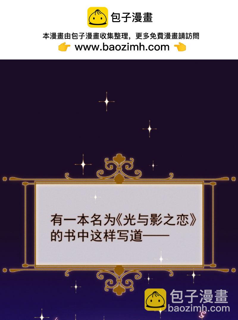 [第1话] 好姐妹就要一起穿越1